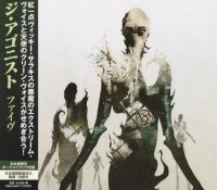 Agonist - Five