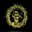Gnaw Their Tongues - All The Dread Magnificence Of Perversity
