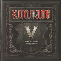  - V  CD2