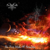 Serpentine Creation - The Fiery Winds of Armageddon