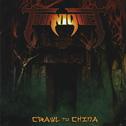 Tourniquet - Crawl To China